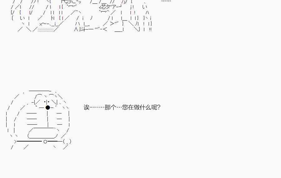 44.2话4