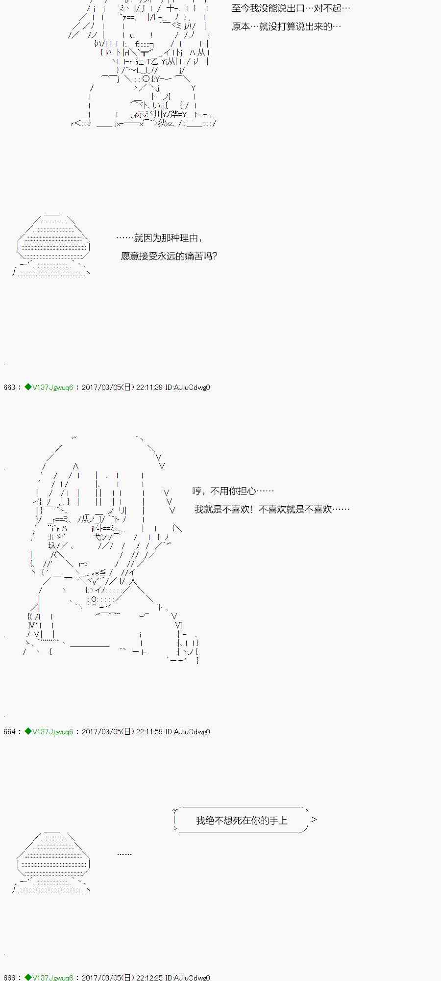 47.2话0