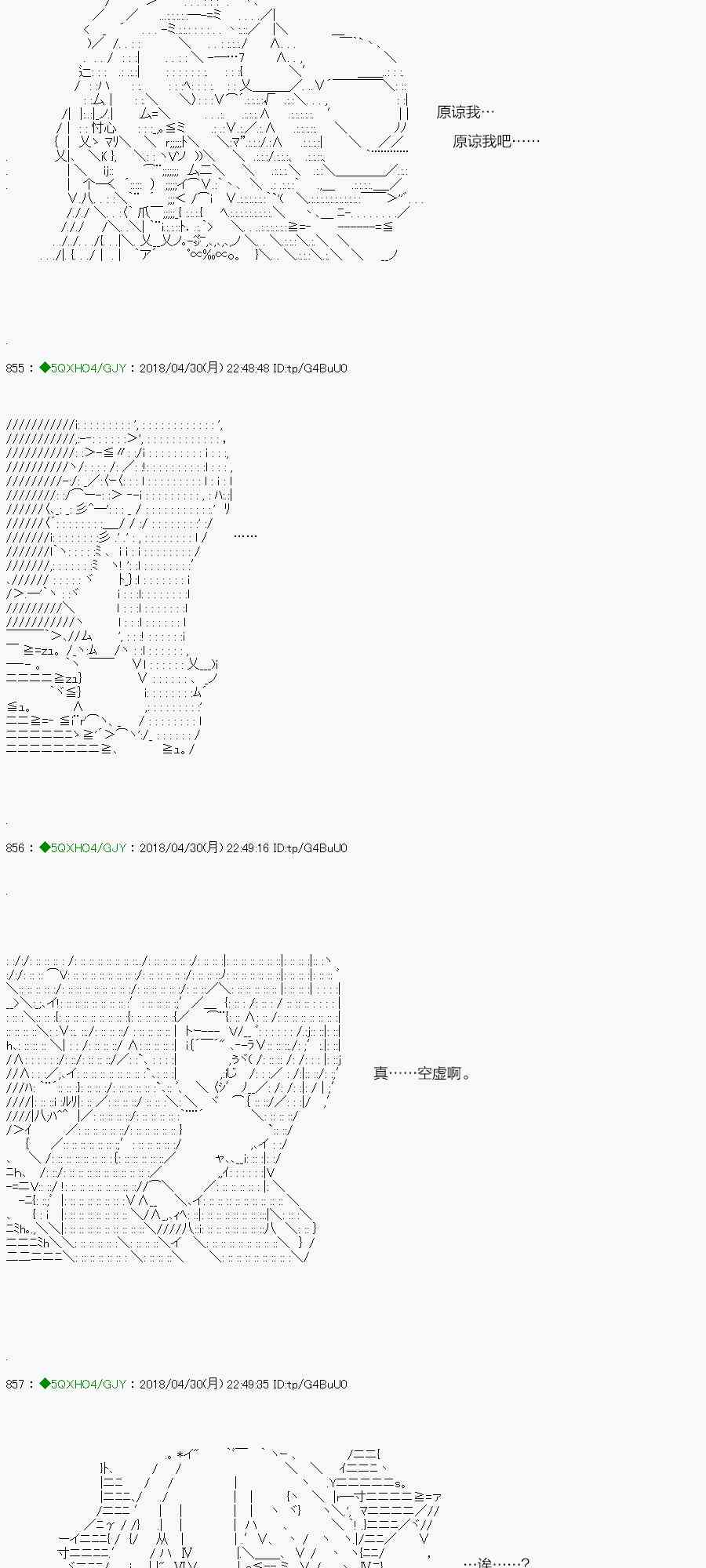 95.2话3