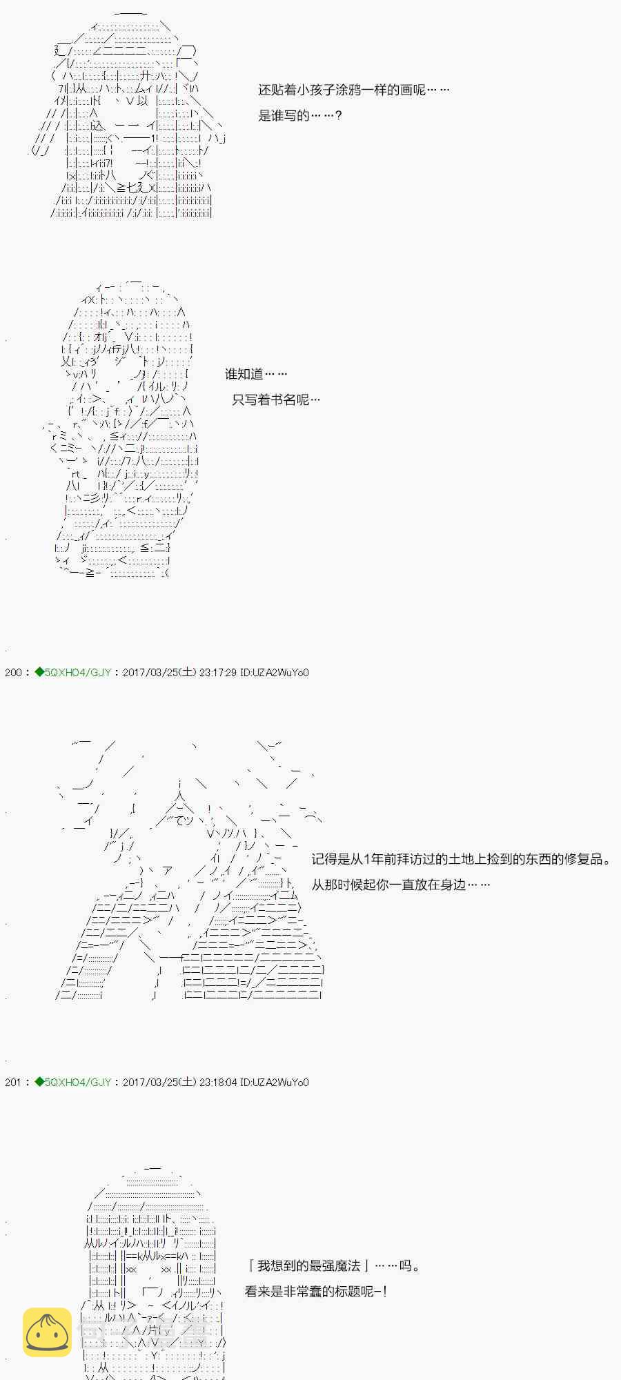 57.1话3