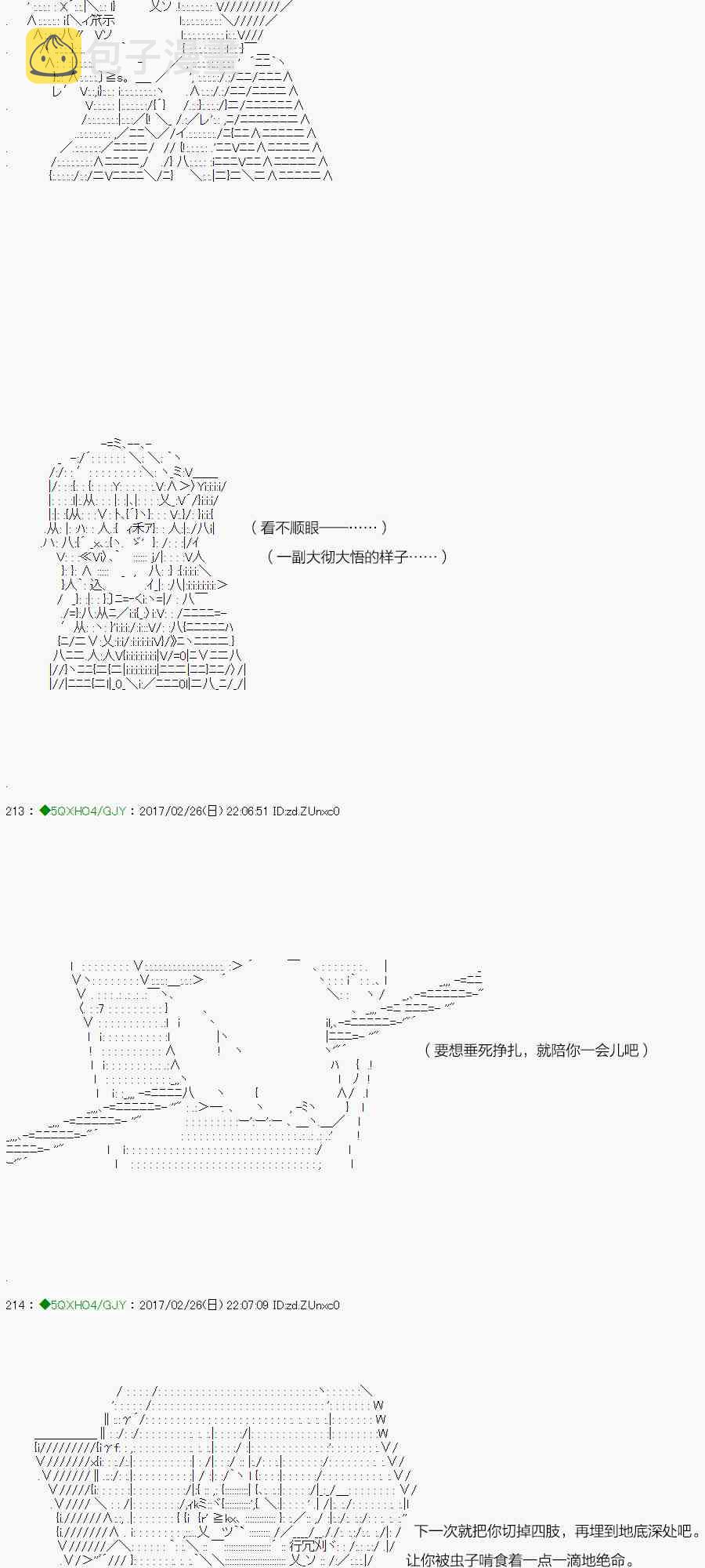 46.2话2