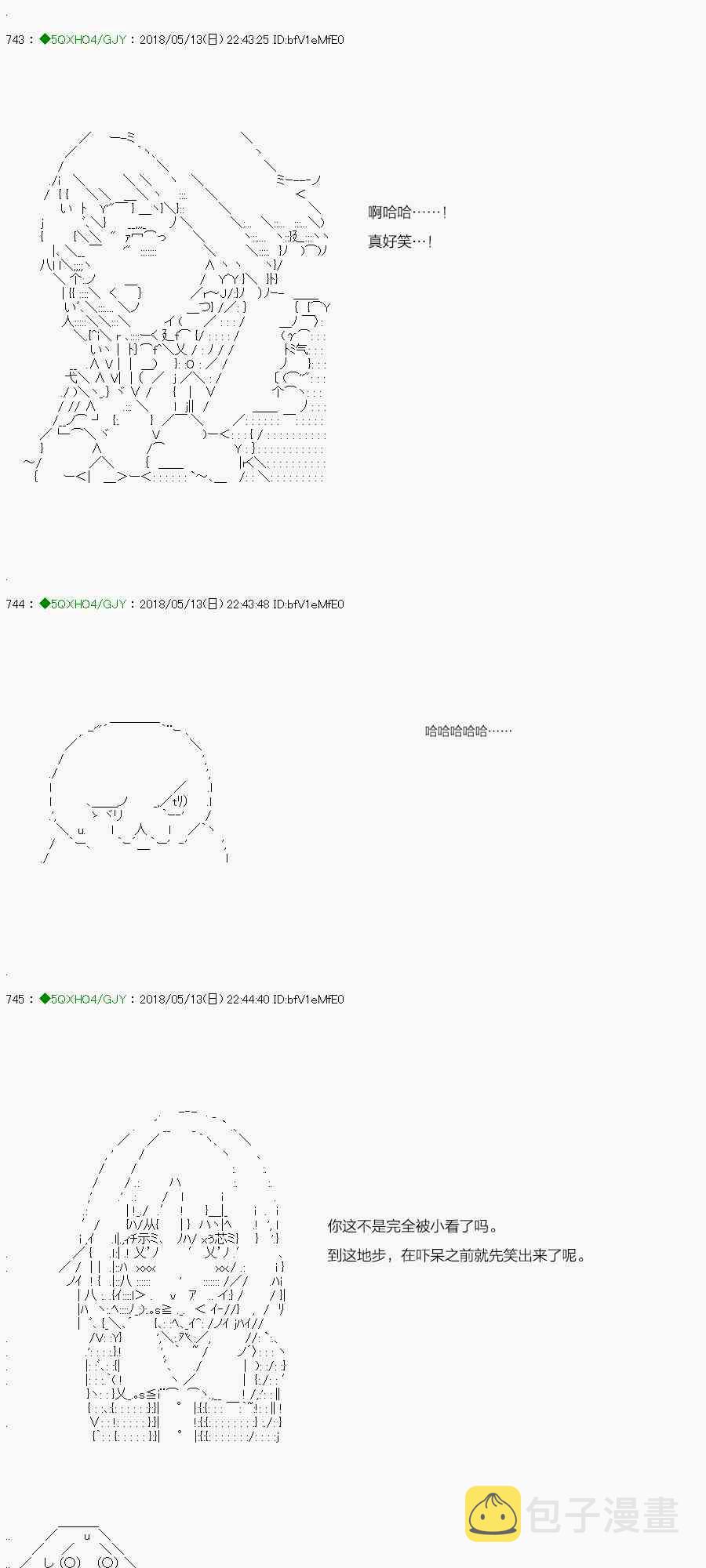 98.1话1