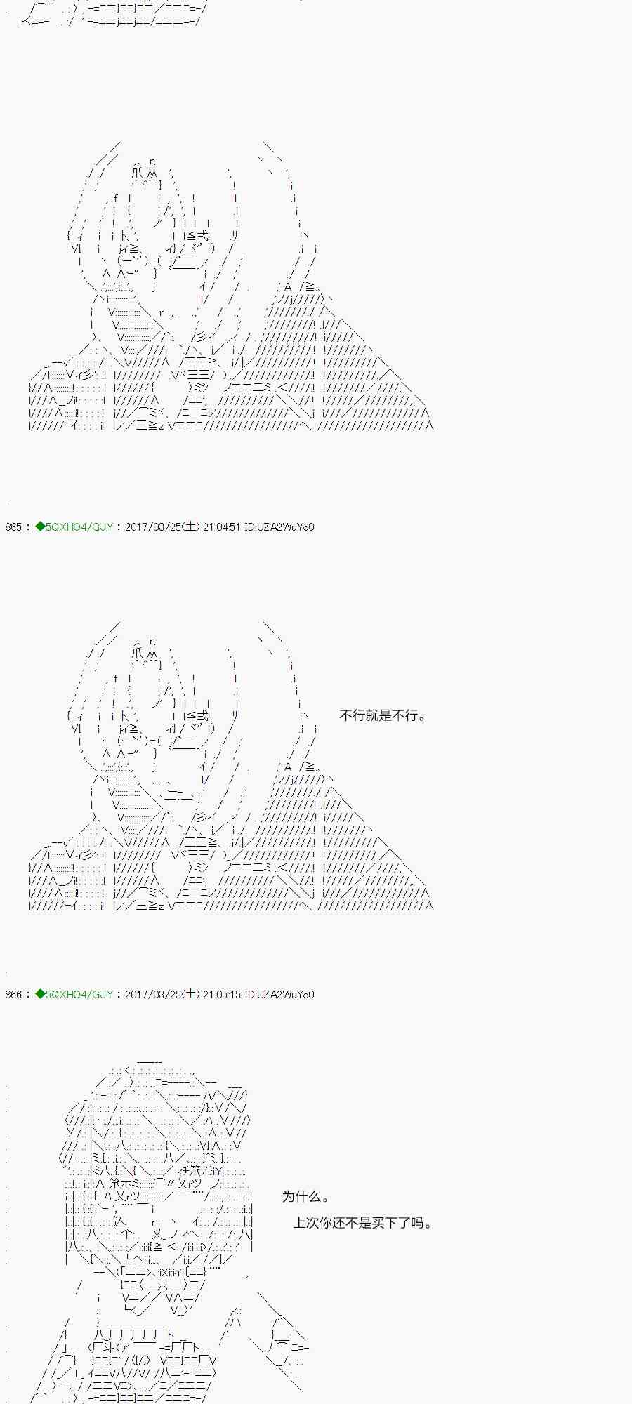 50.1话1