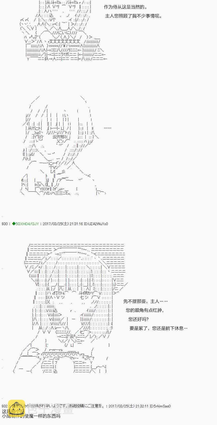 50.1话1