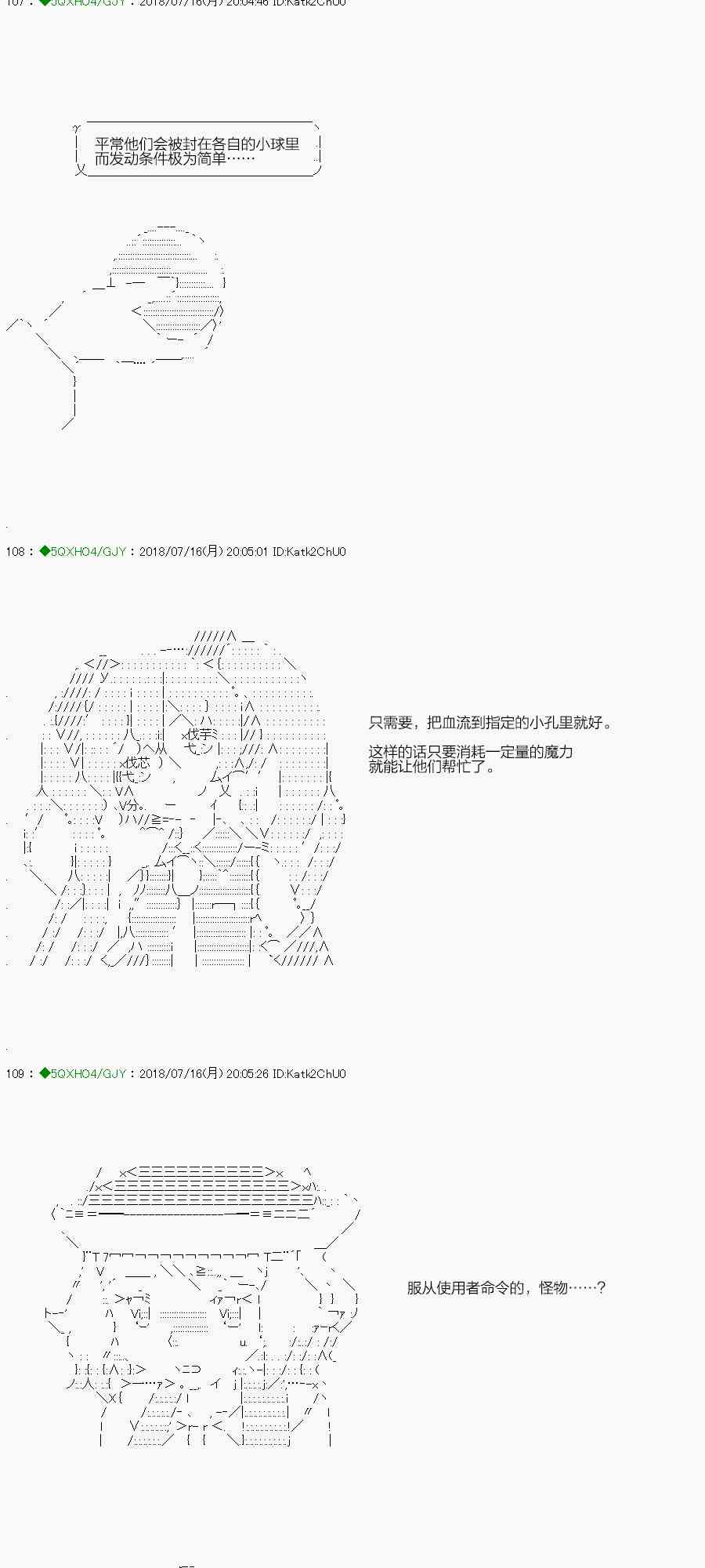 第105-1话3