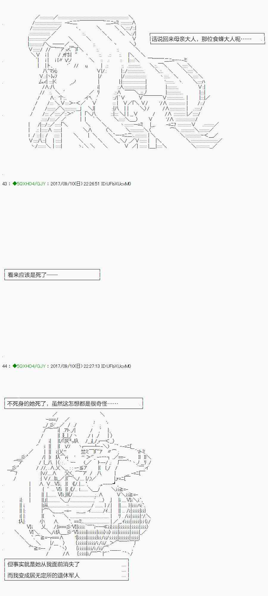 67.2话2