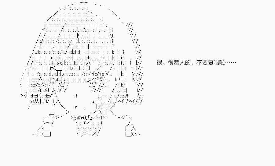 第113-2话4