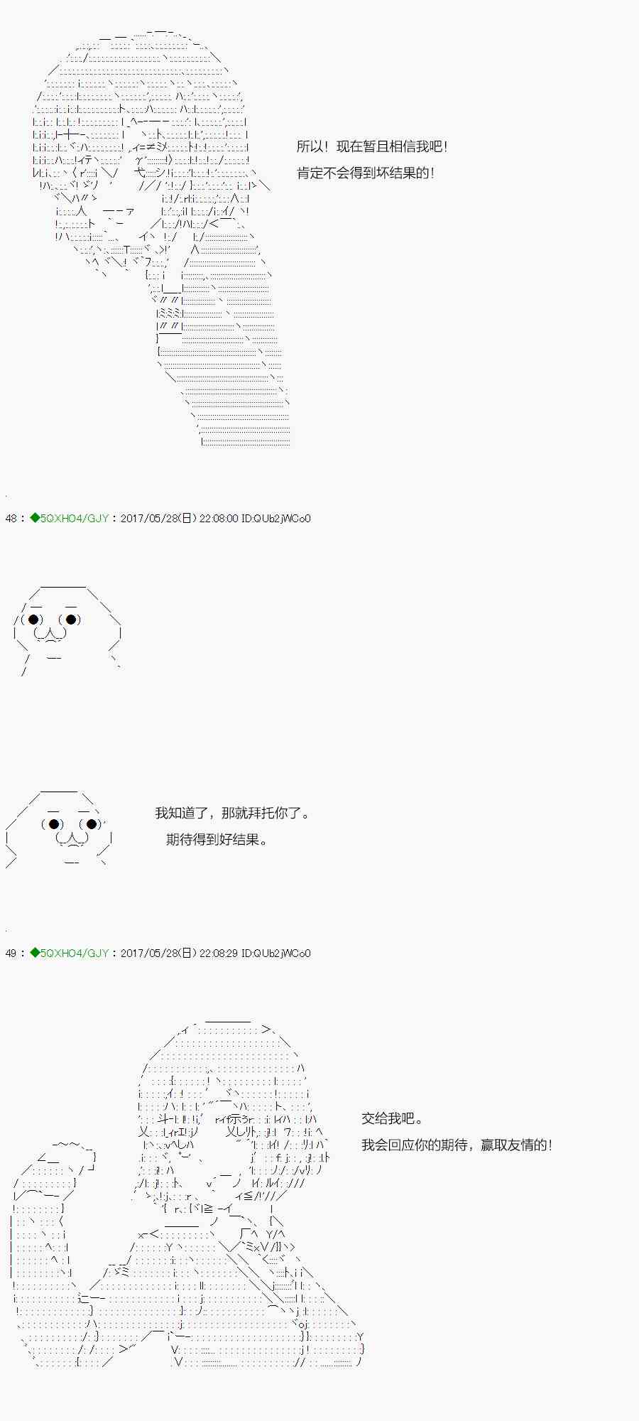 59.1话3