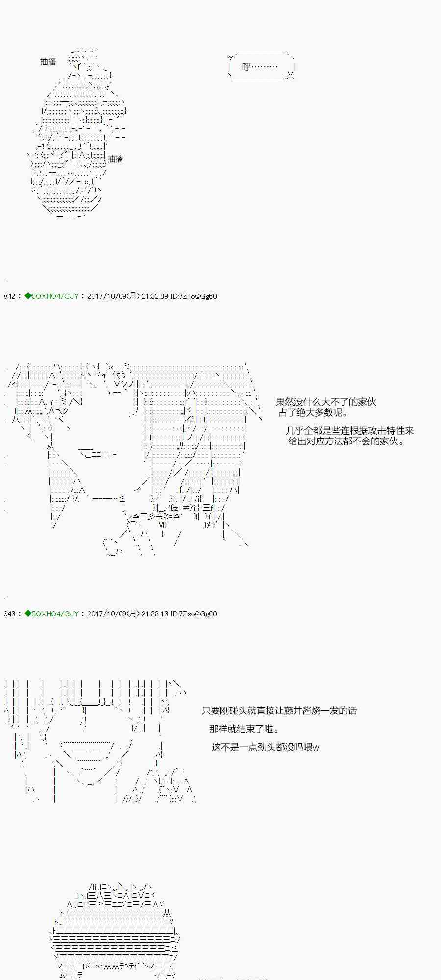 69.1话1