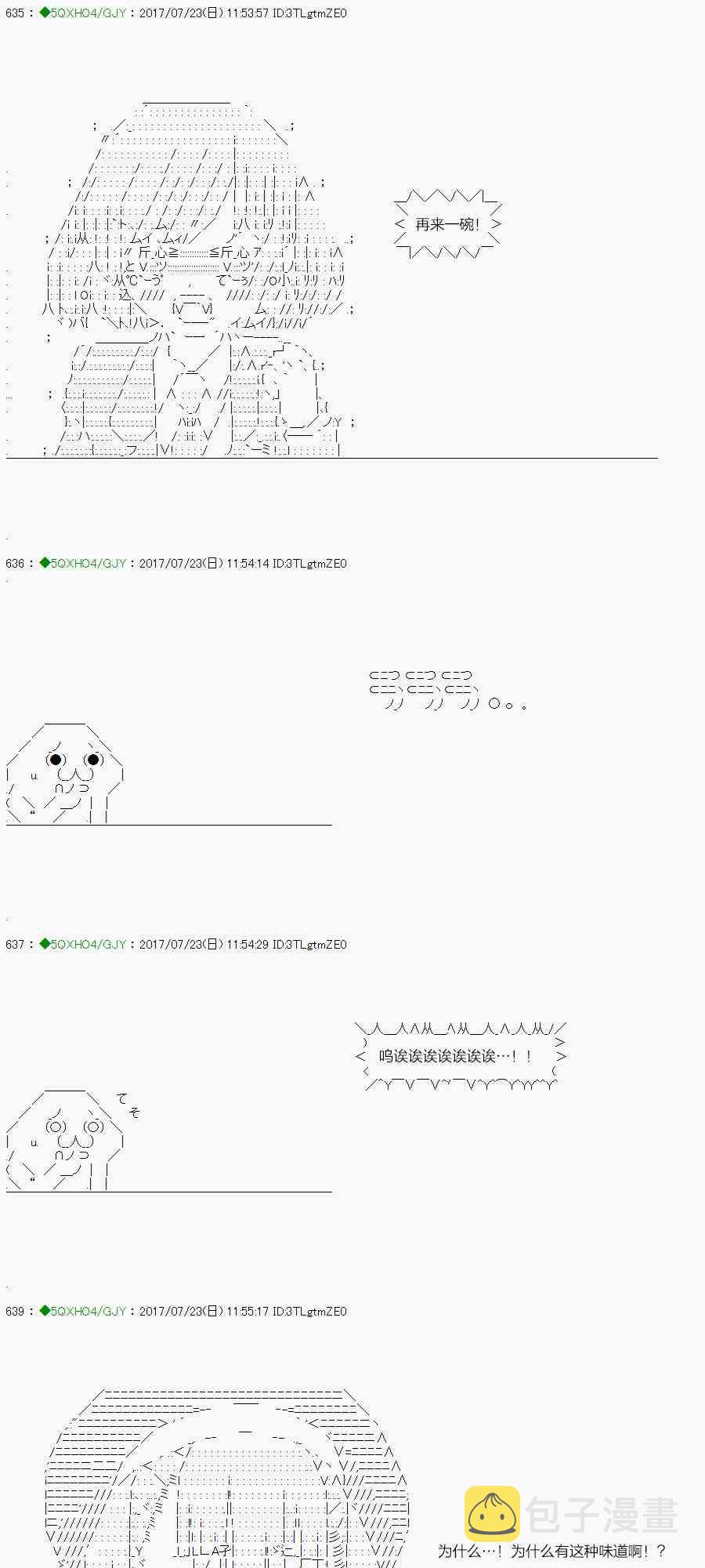 70.1话4