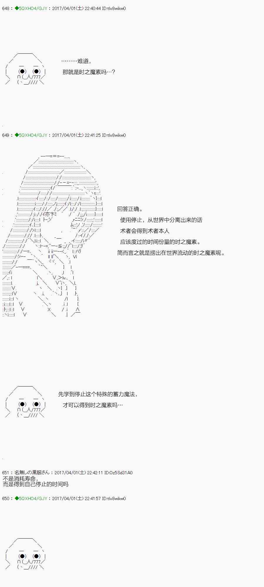 58.1话3