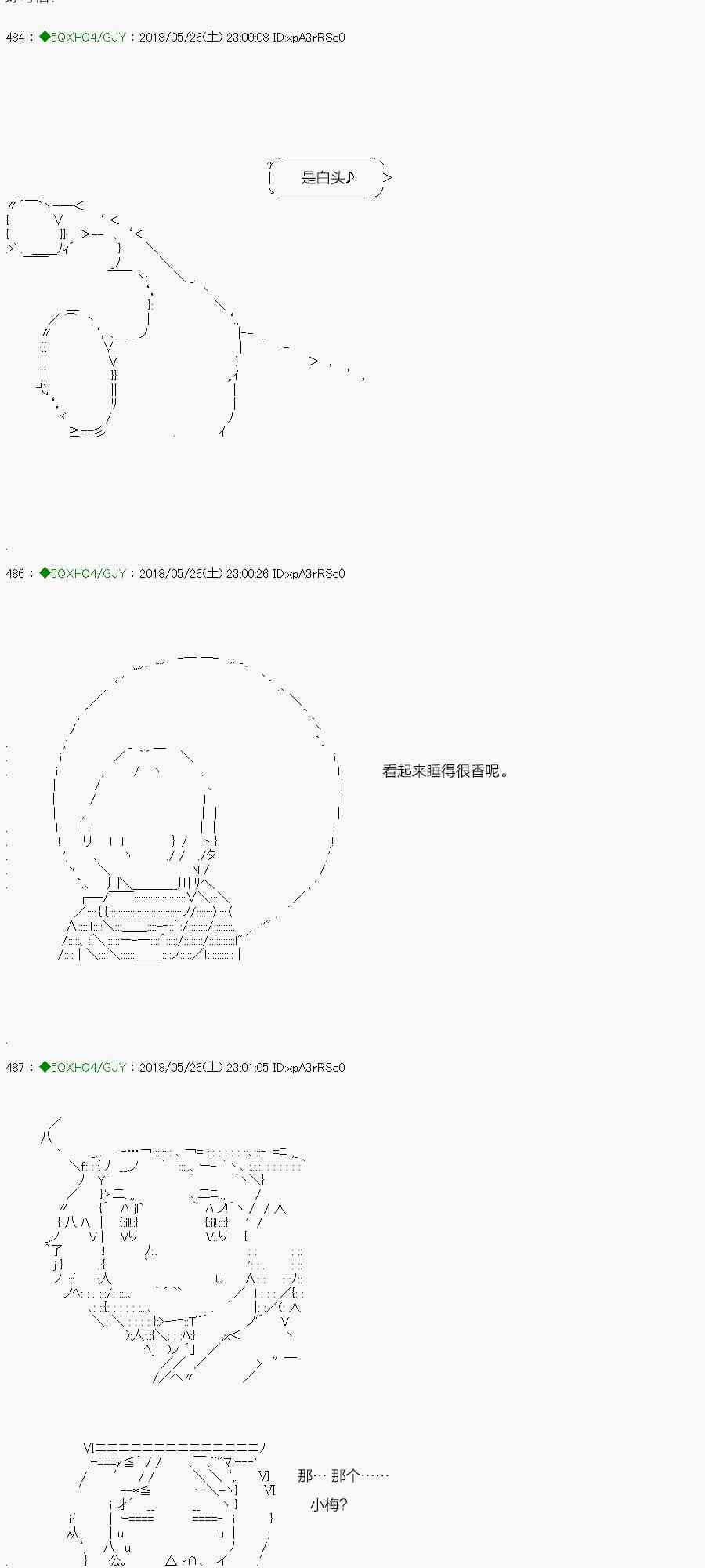 第01卷xx2