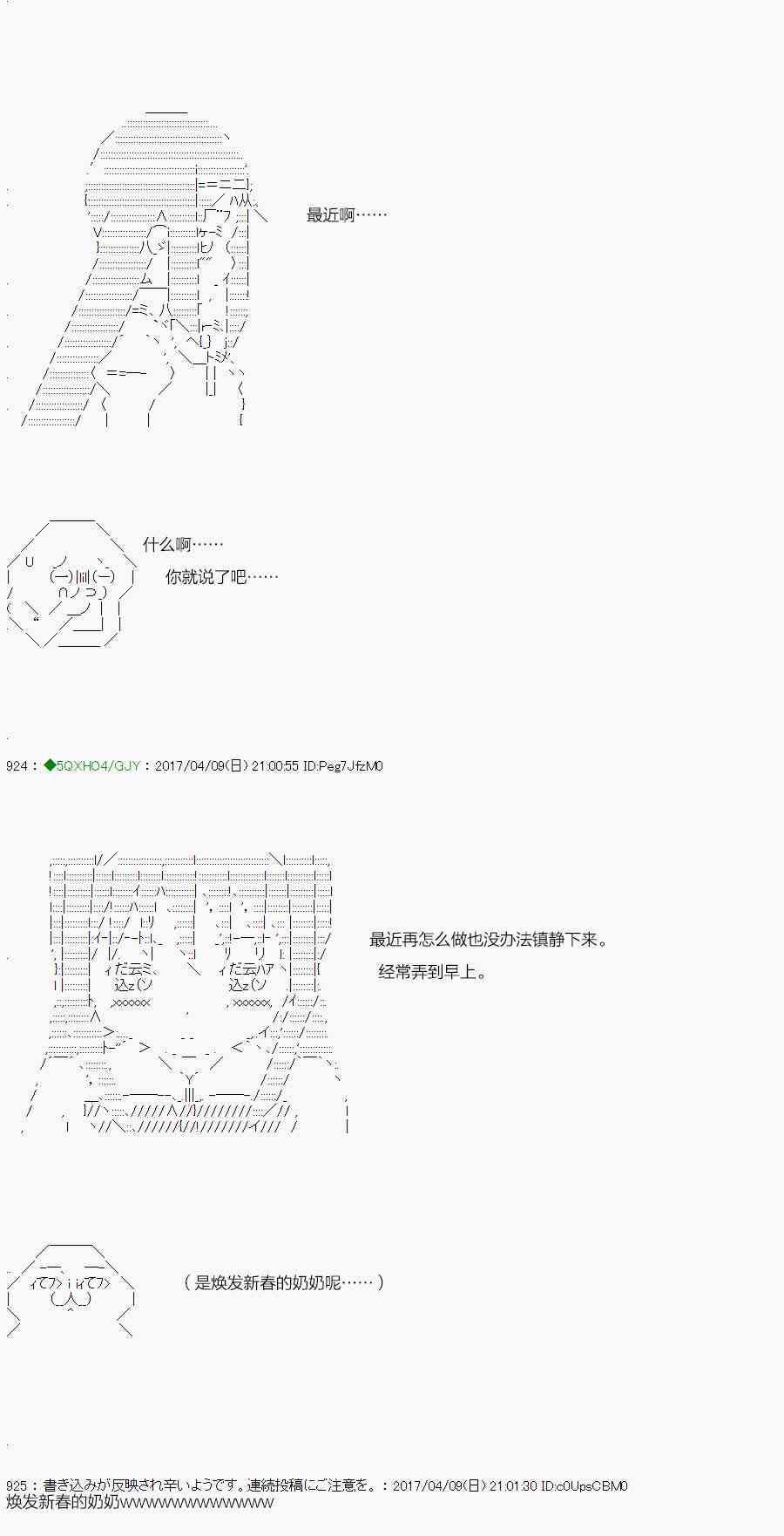 52.1话0