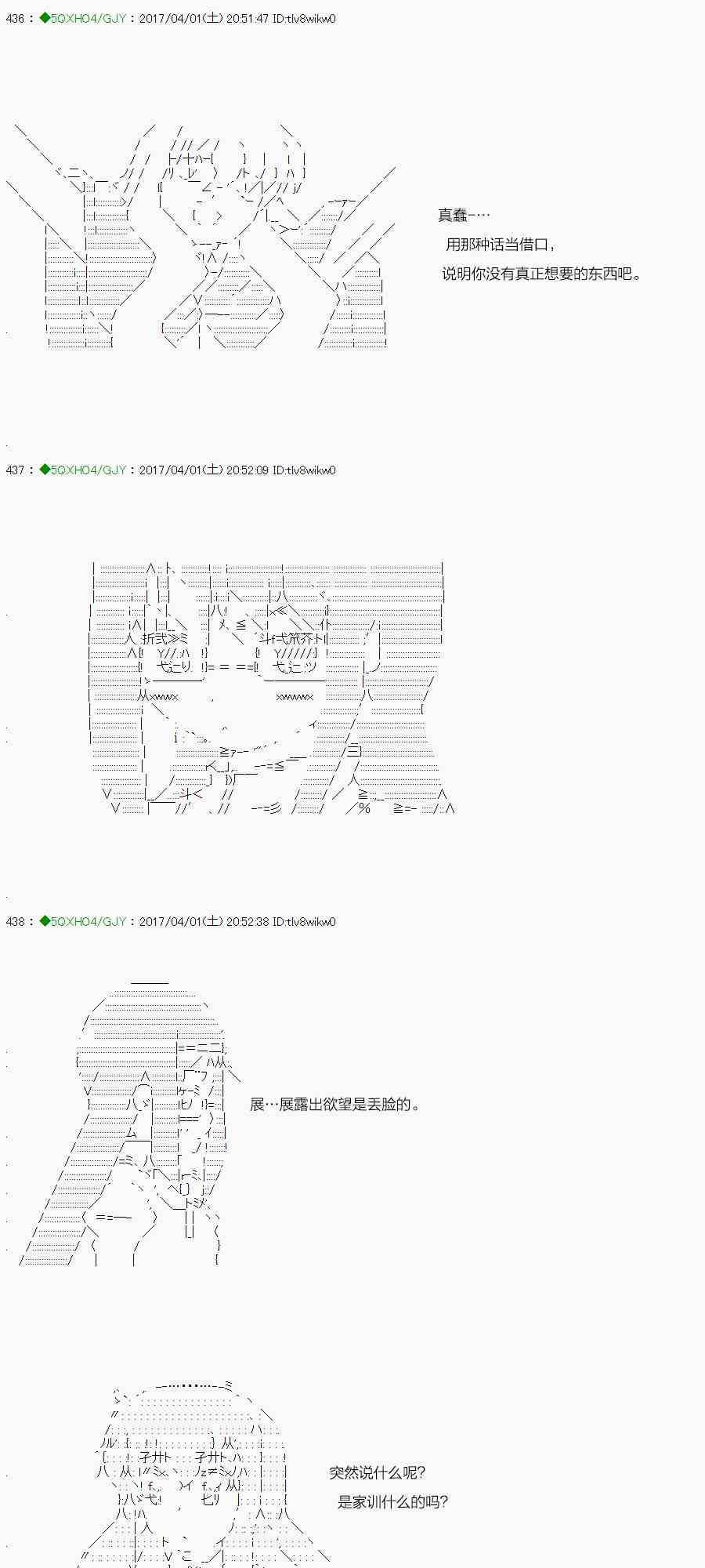 57.2话2