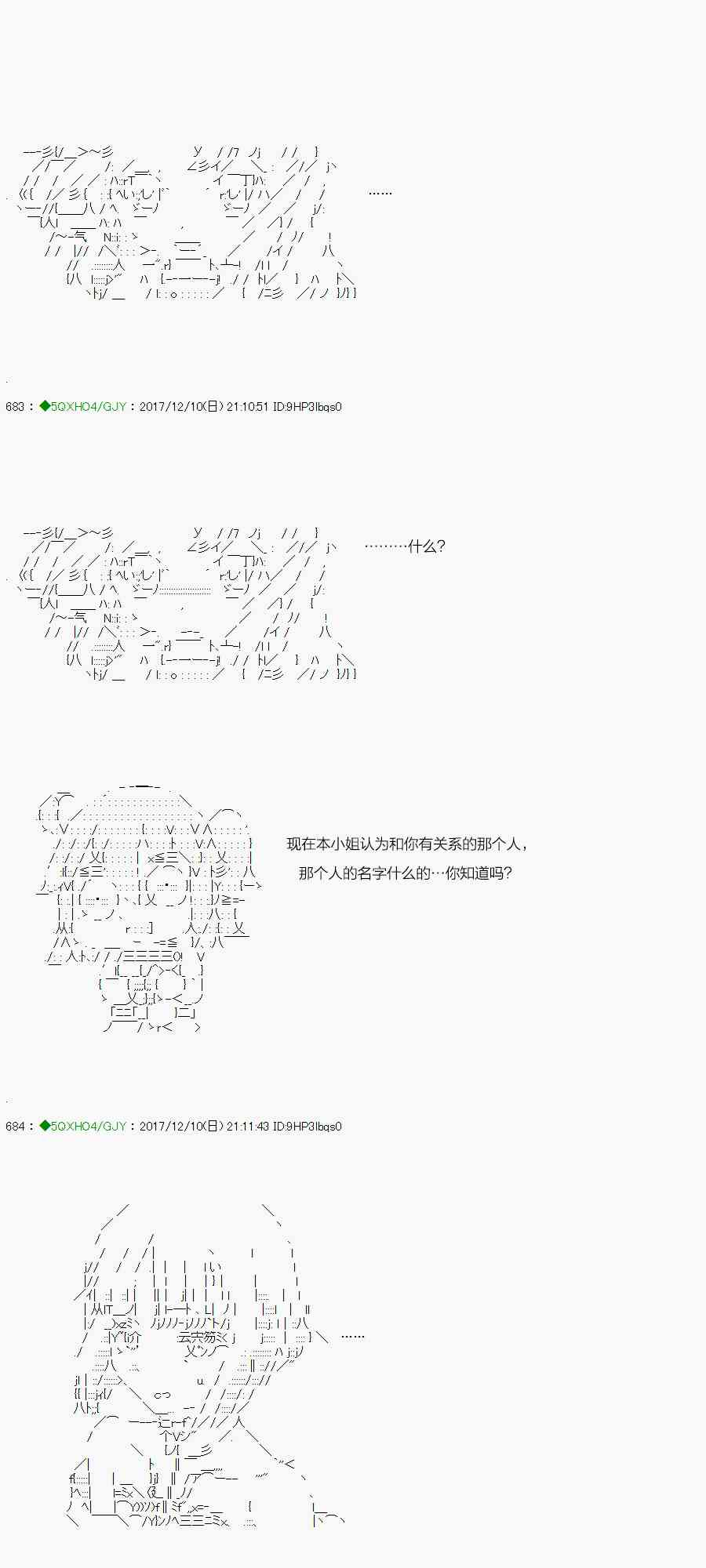 76.1话0
