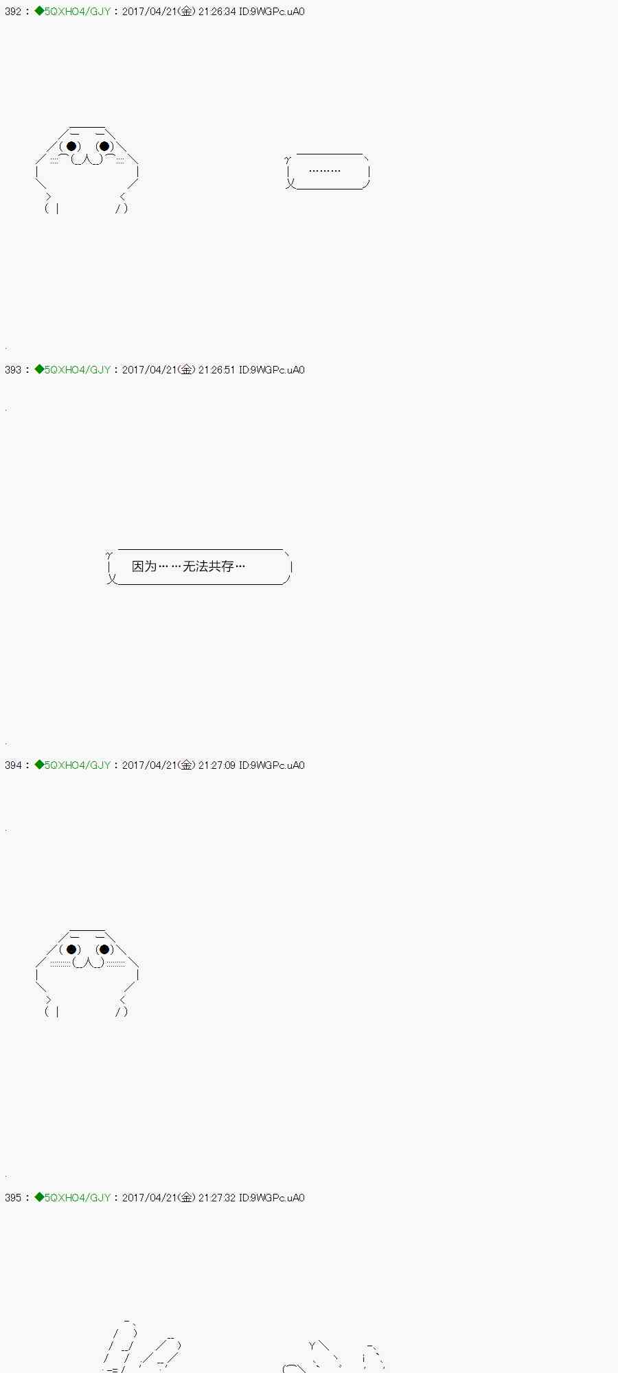 染血第07话0
