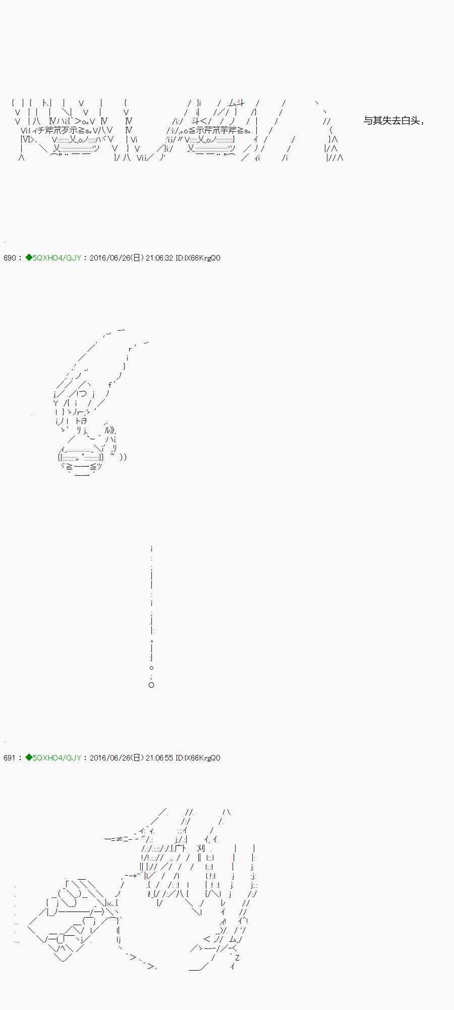 14话3