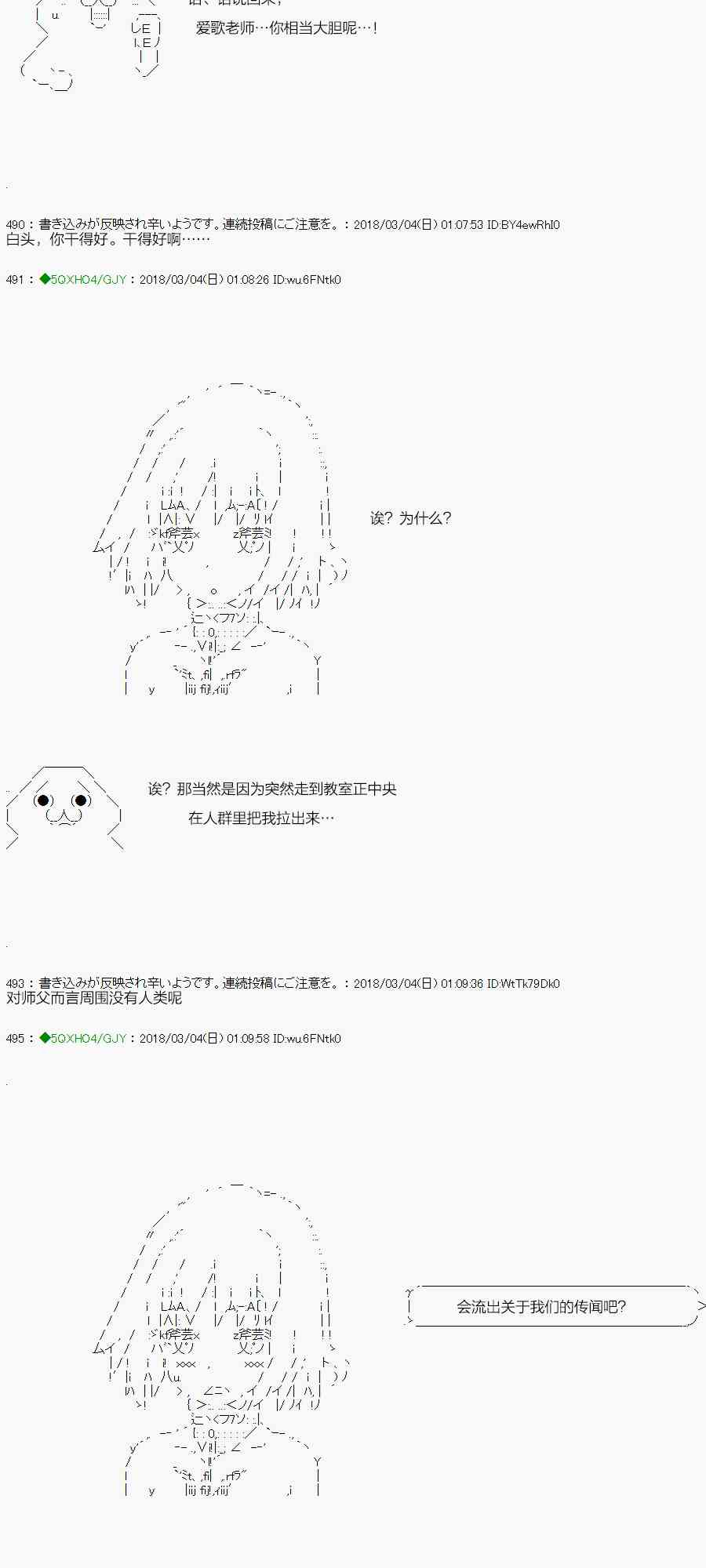 91.1话1