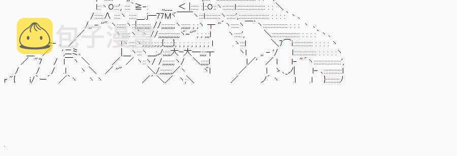 病娇篇2