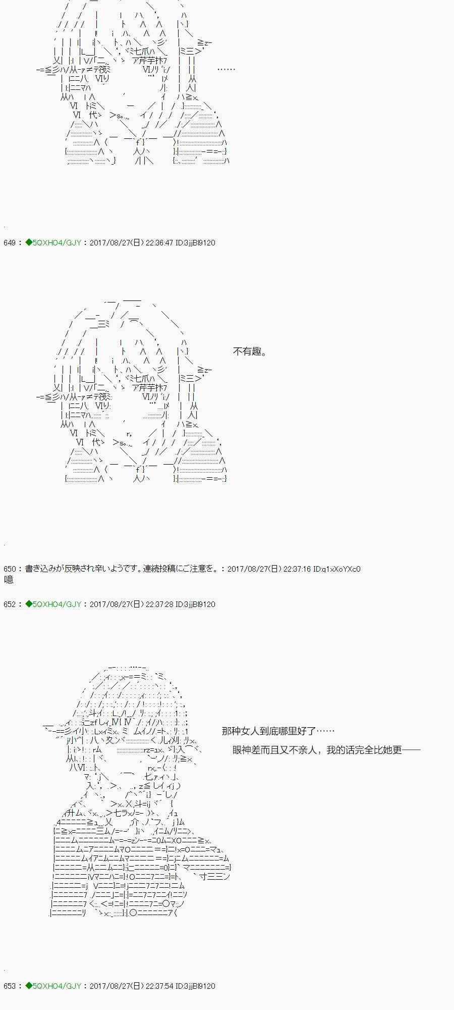 66.2话1