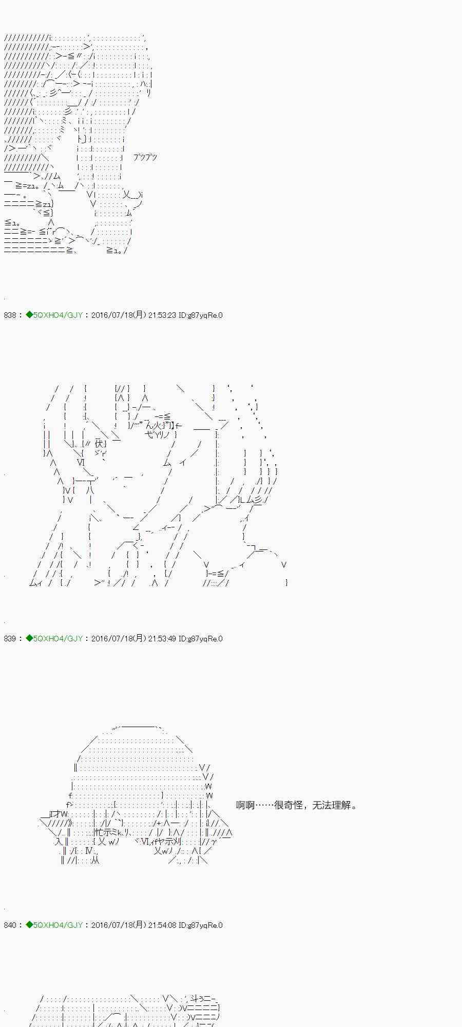 35.1话4