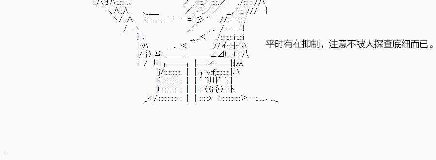 染血第03话0