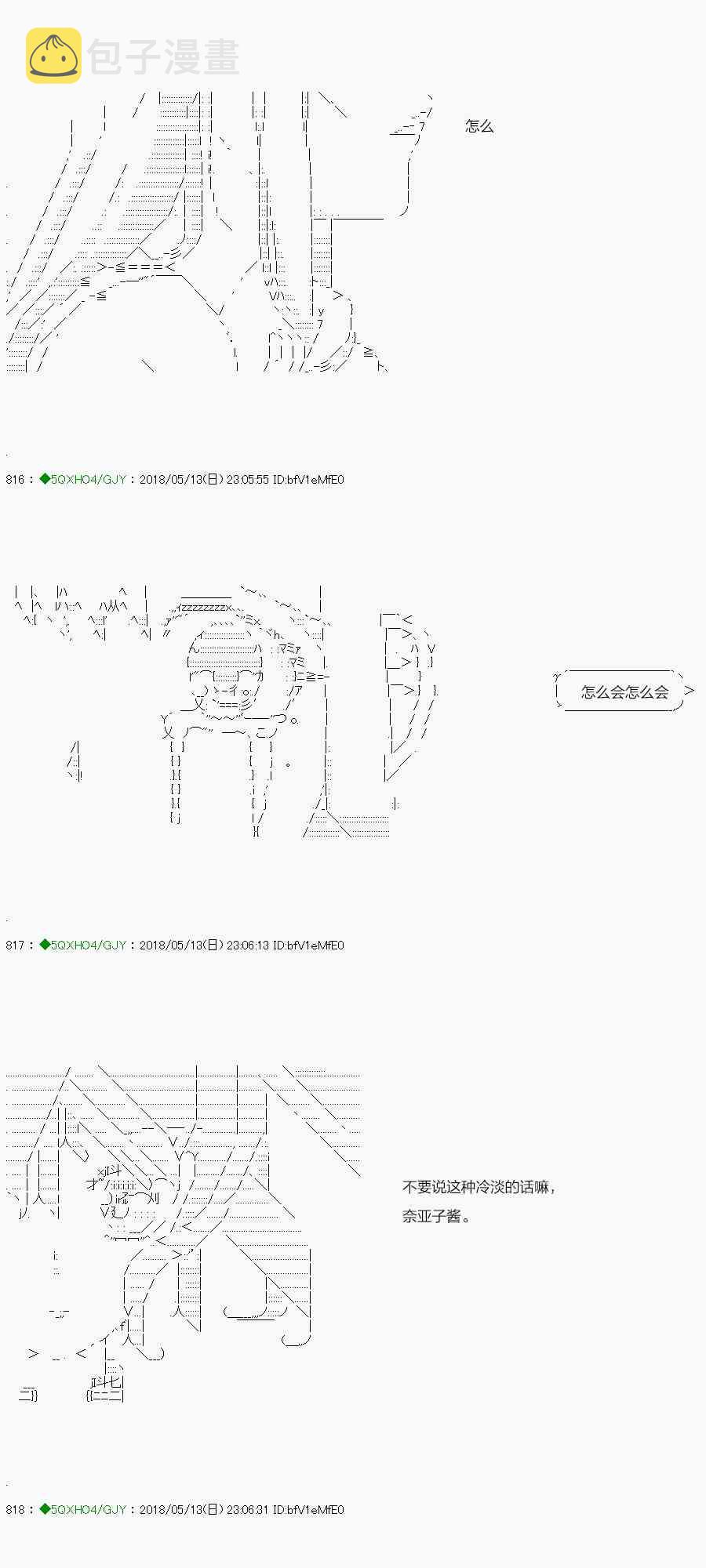 98.1话1