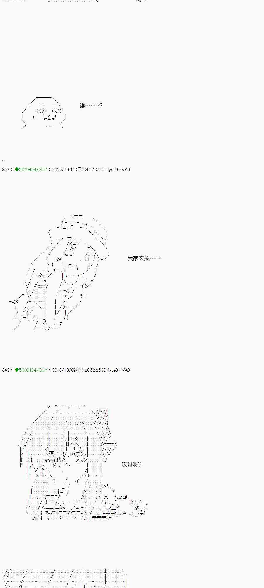 41.2话2