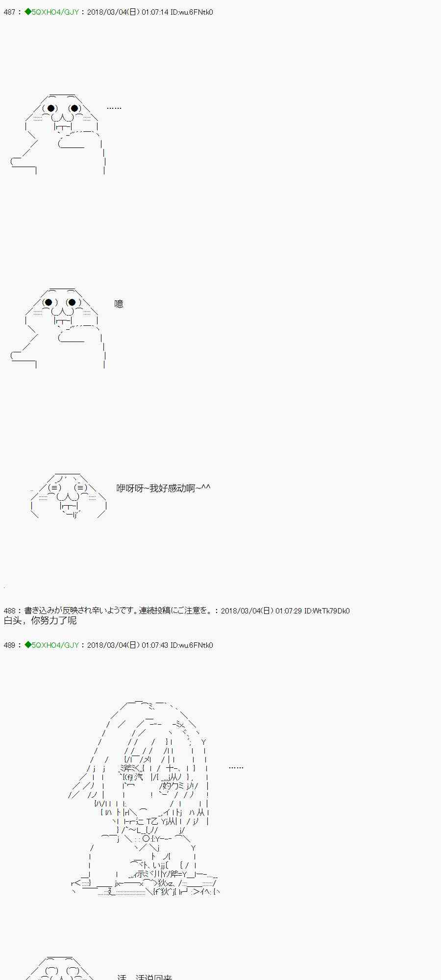91.1话0