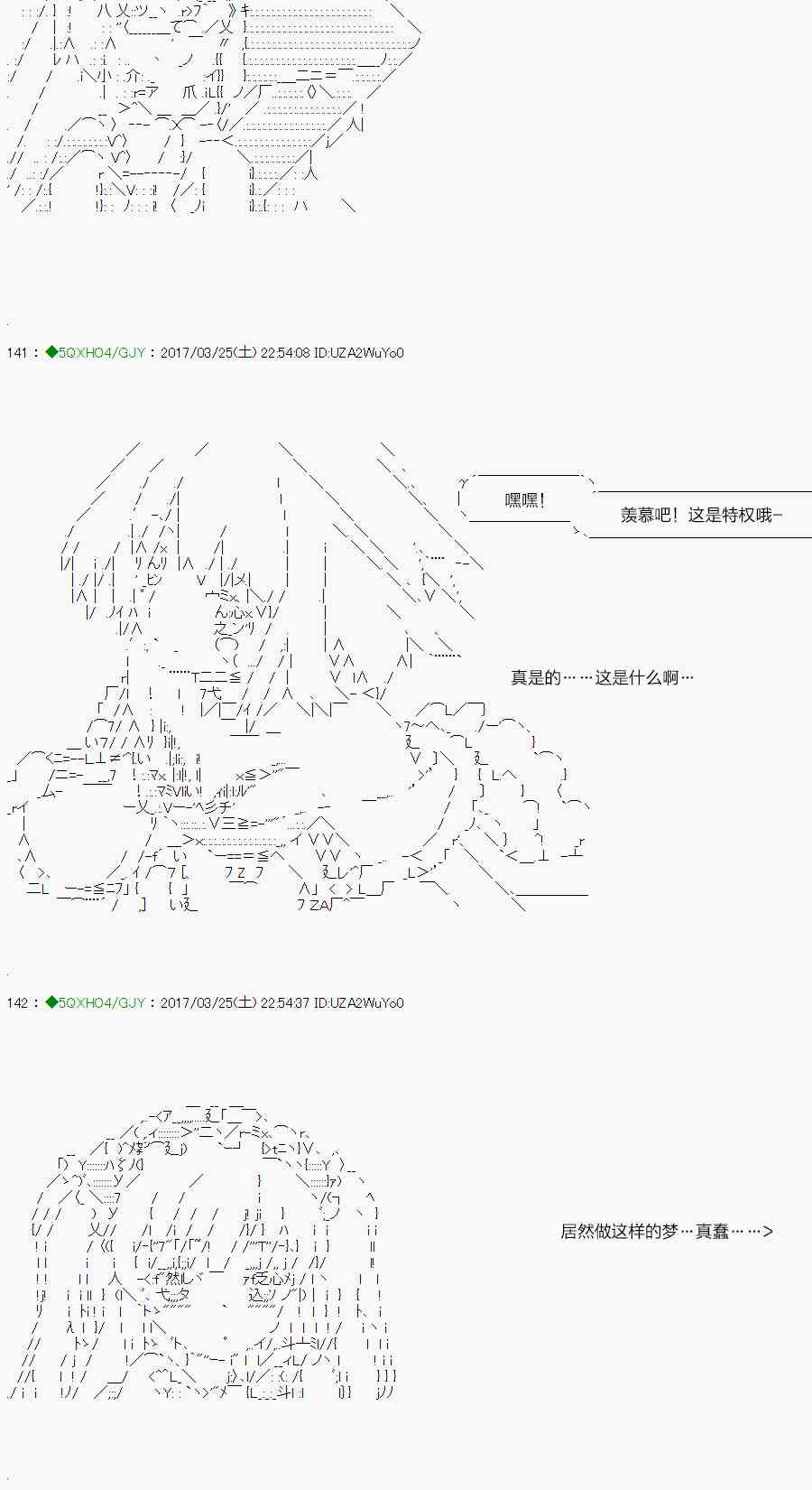 57.1话3