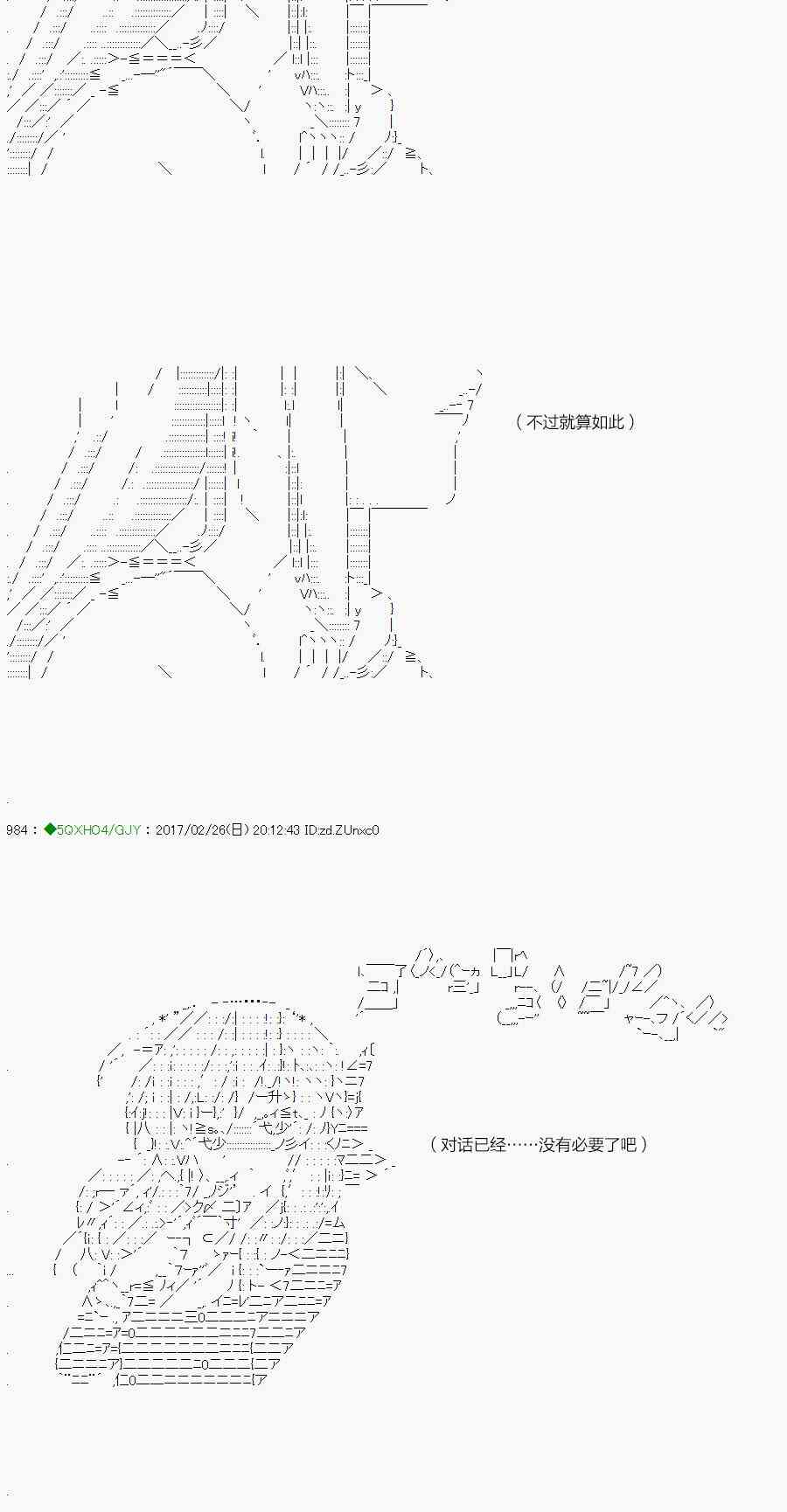 46.1话3
