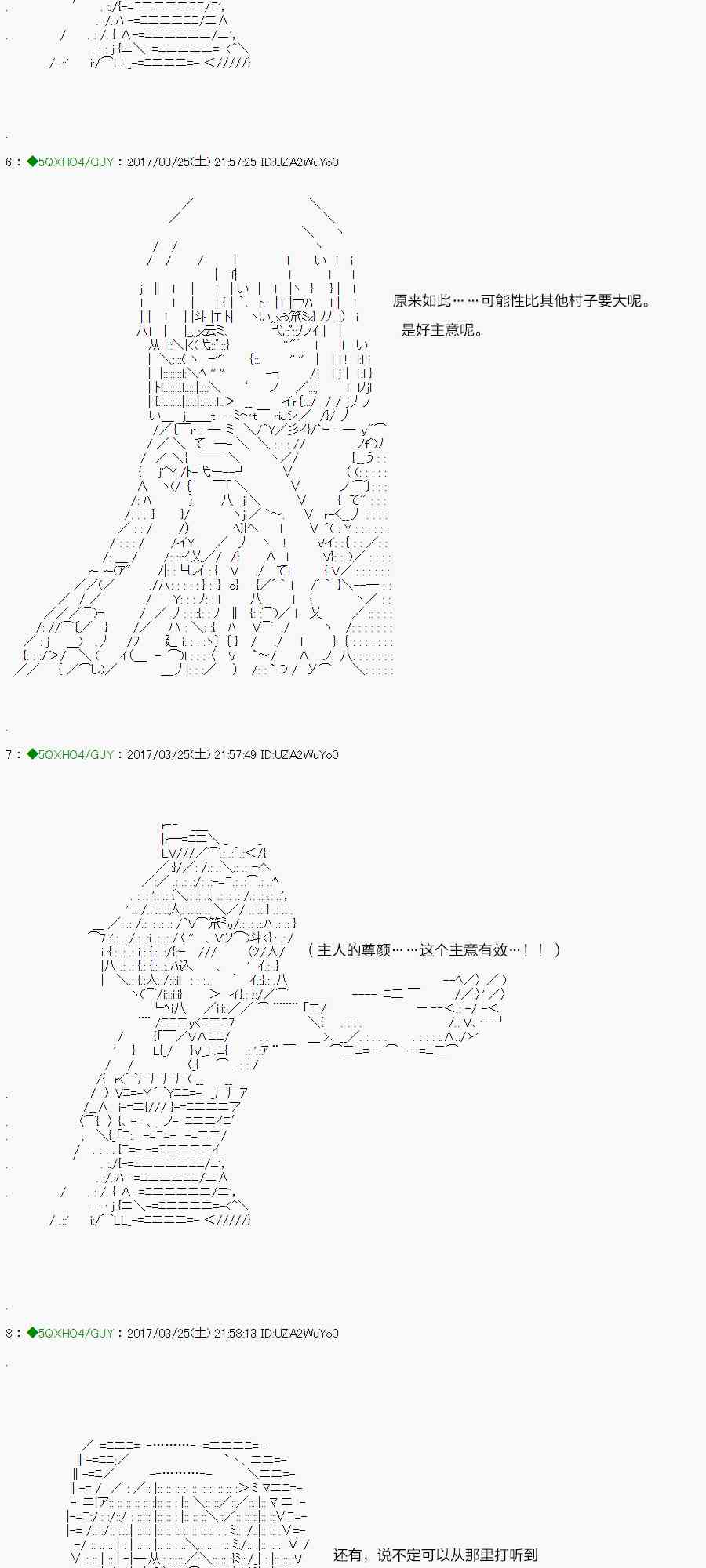 50.1话2