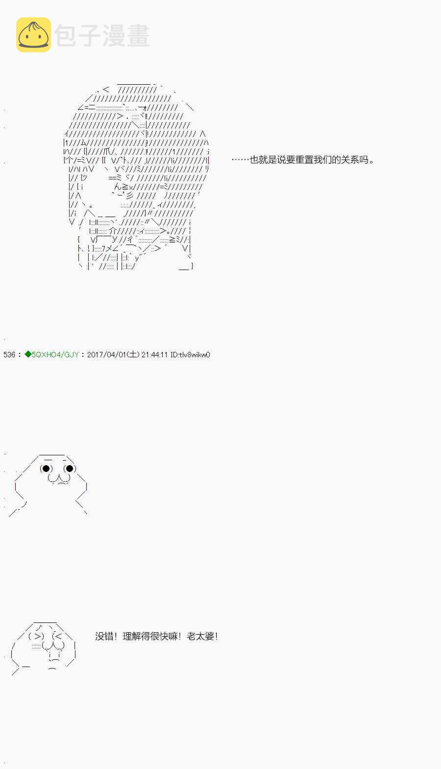 58.1话3