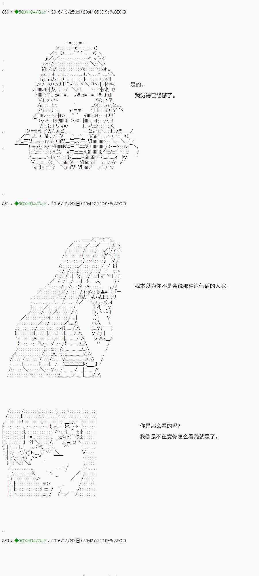 45.2话4