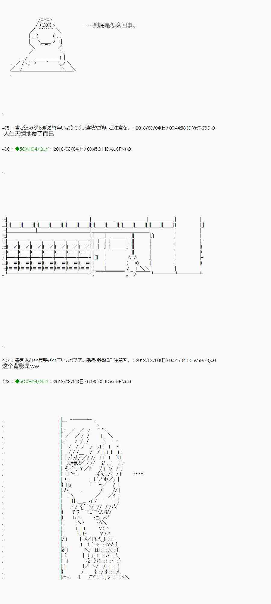 91.1话1