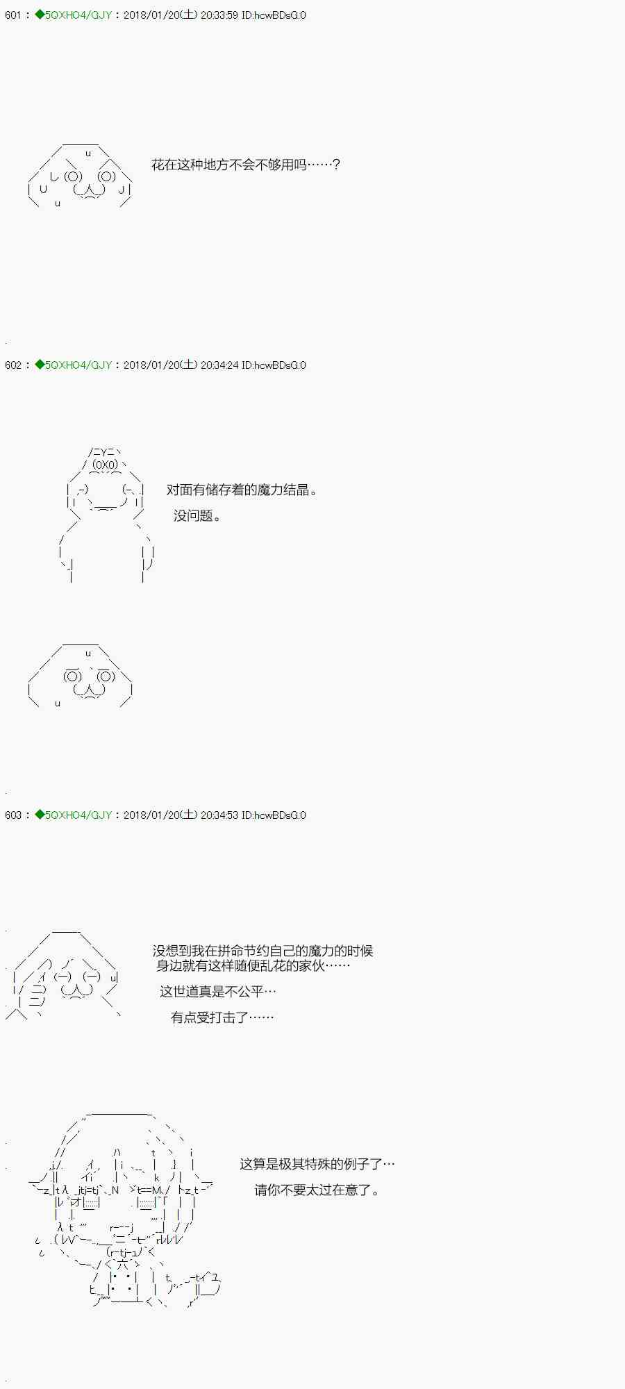 3.1话4