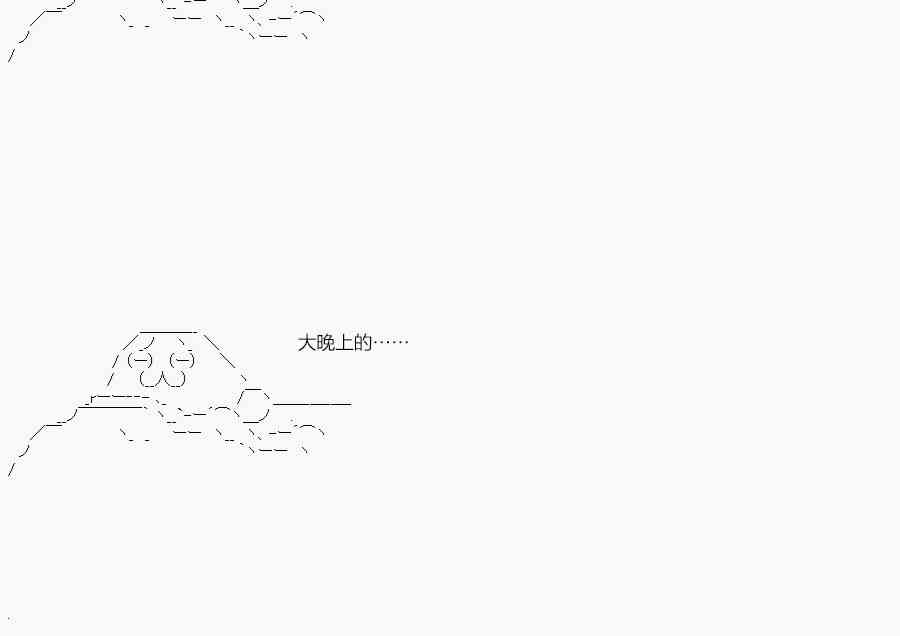 39.2话4