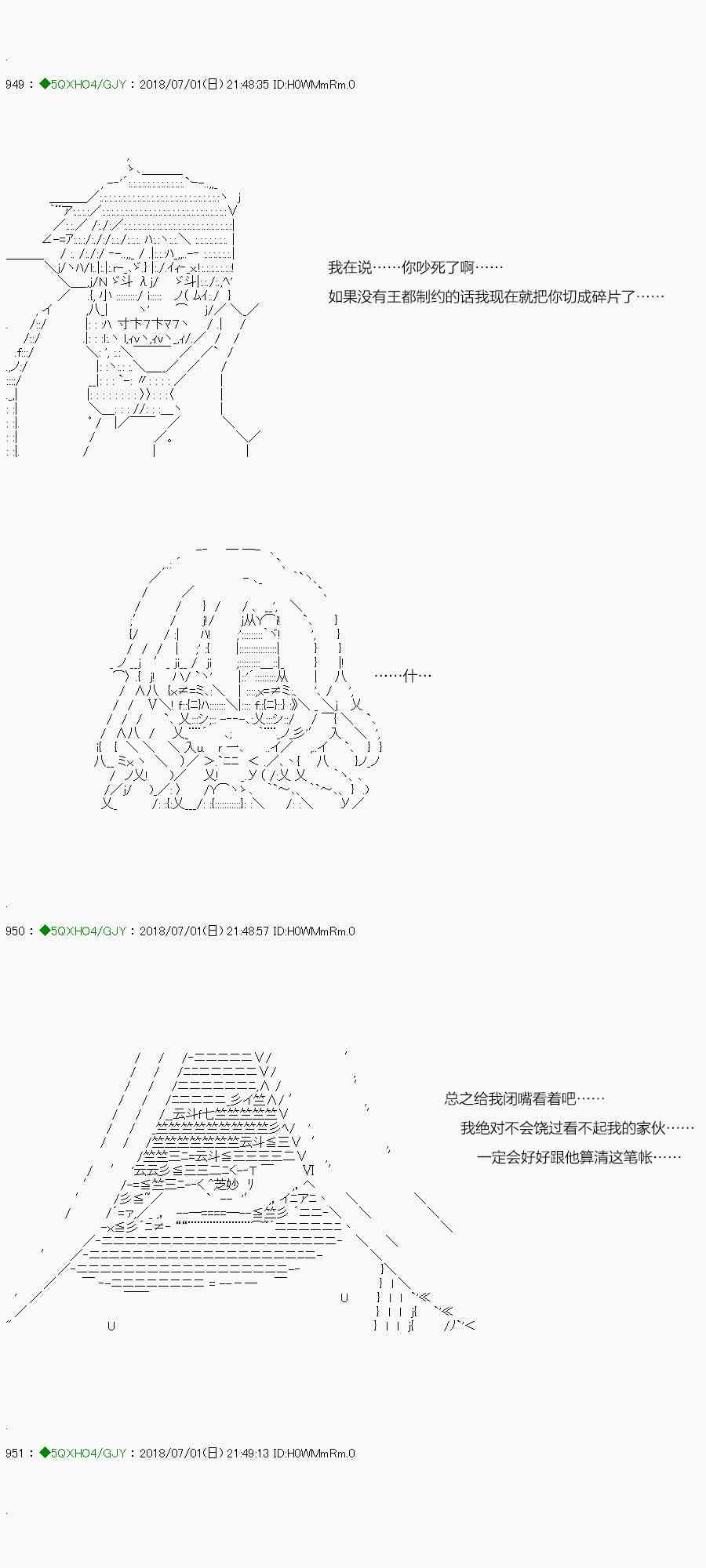 102.2话0