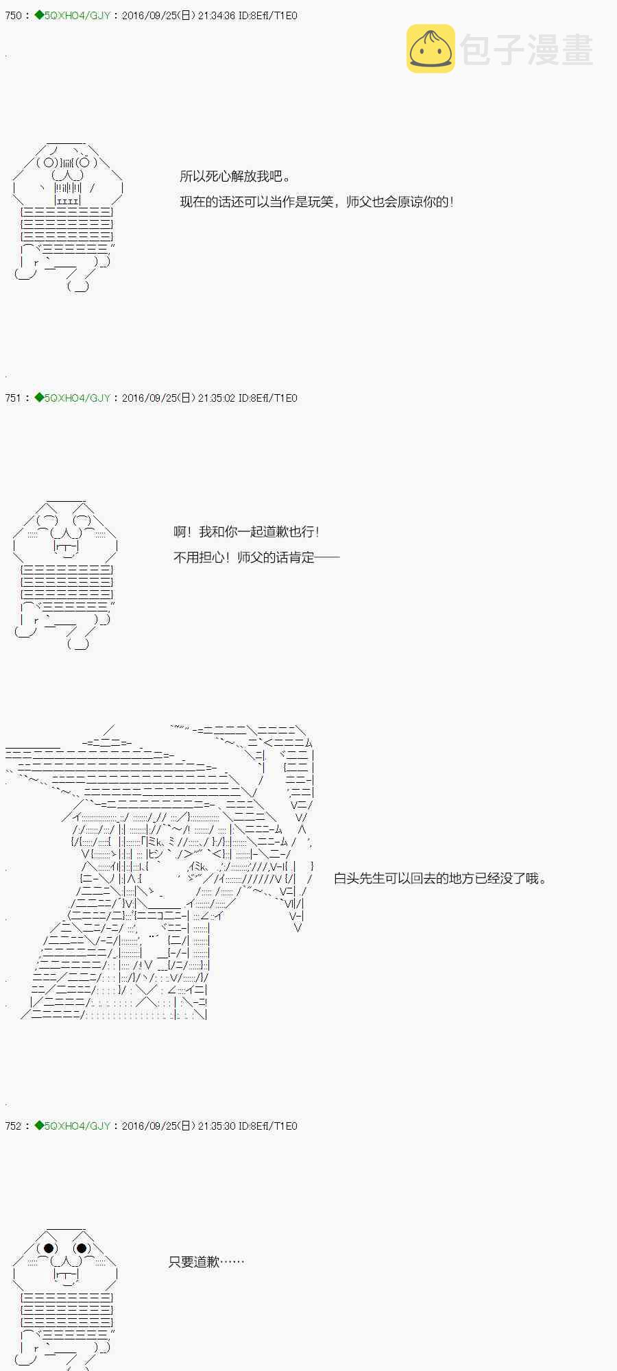 27话0
