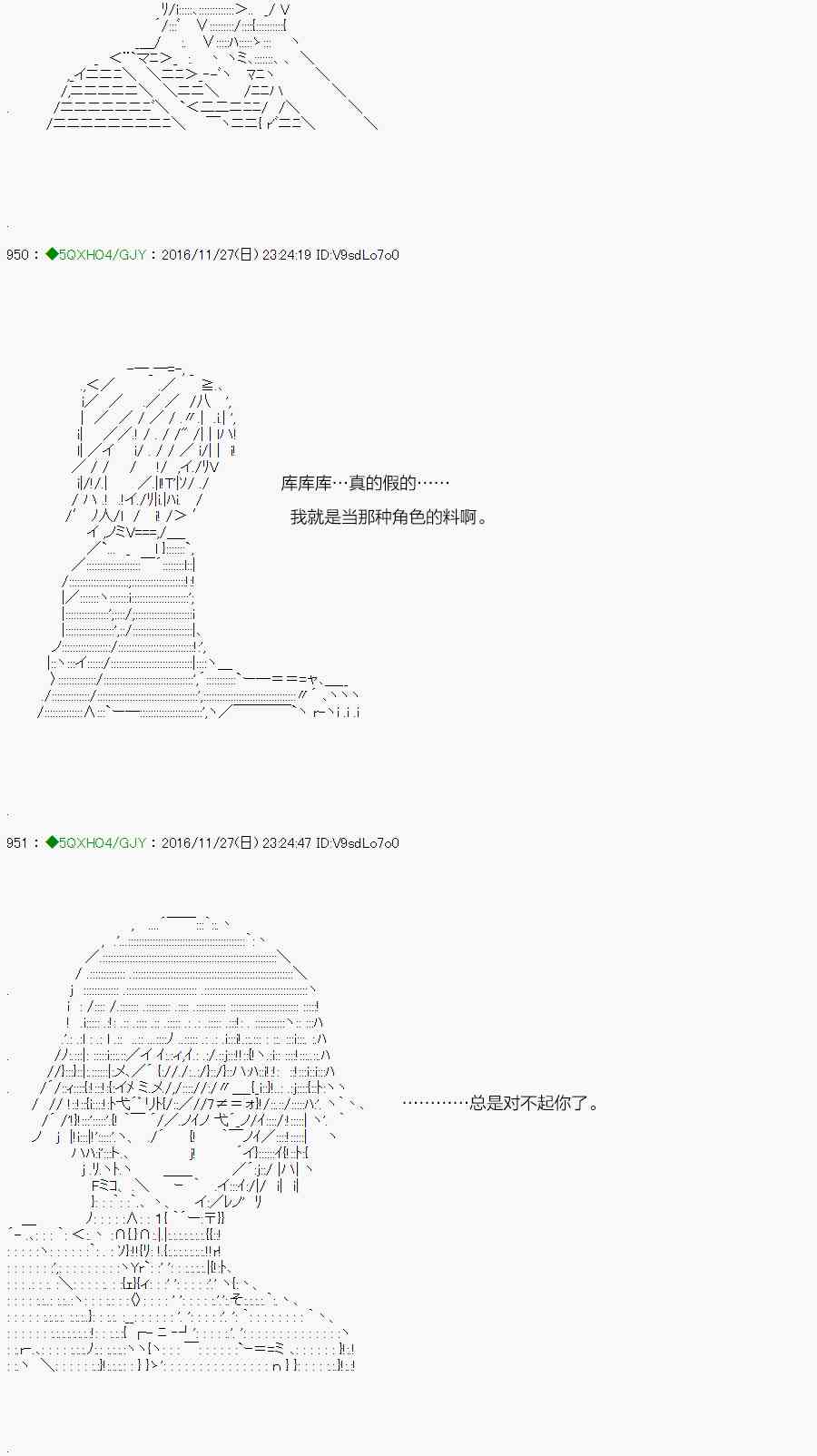 染血第03话4