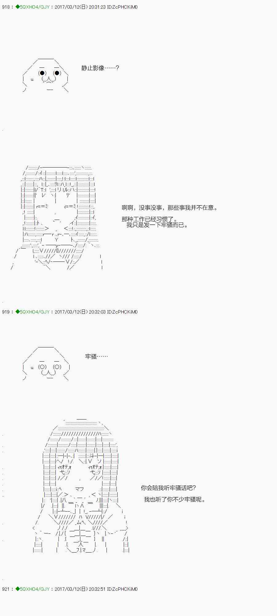 48.1话4