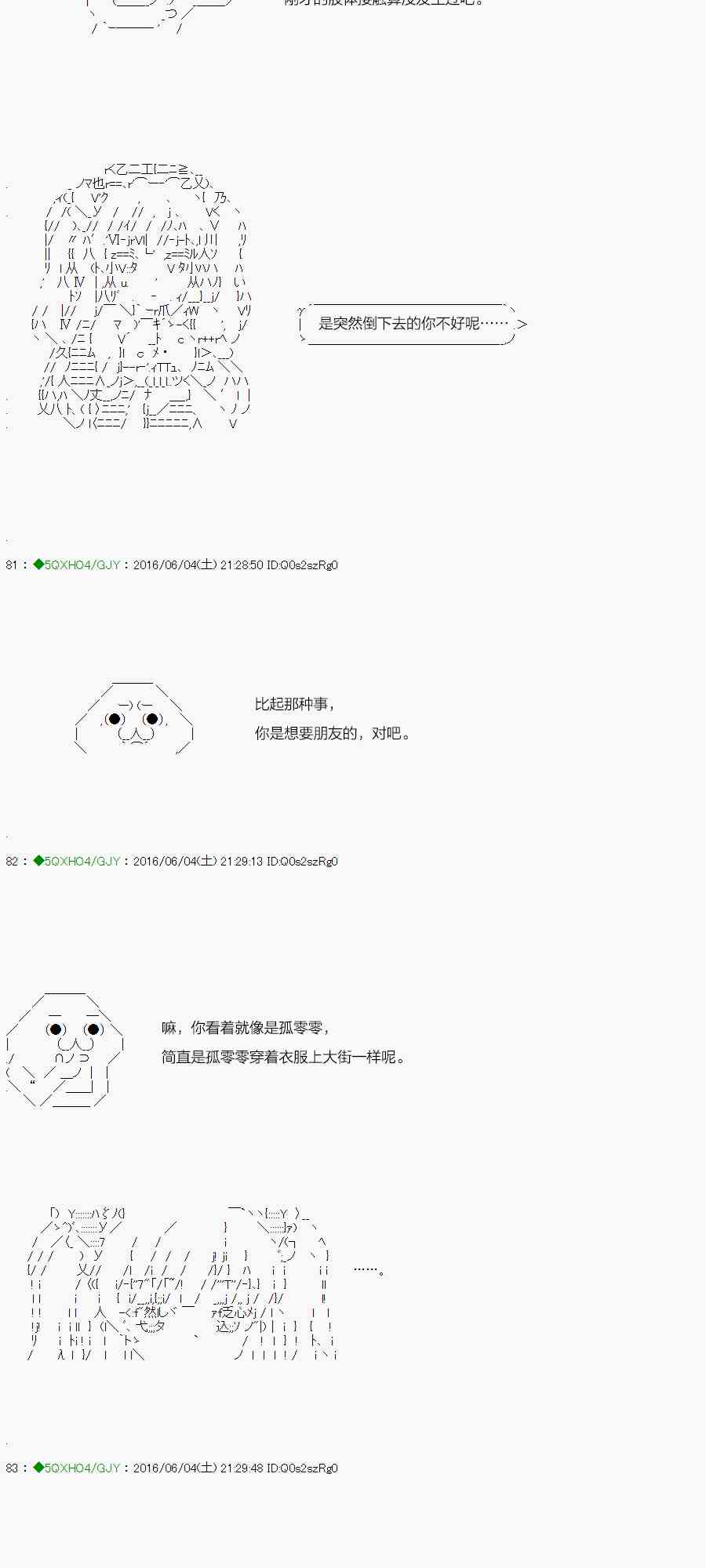 28.5话0