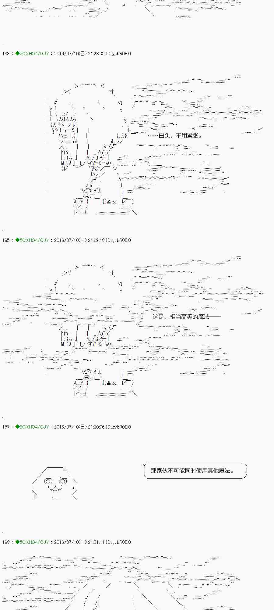 16话1