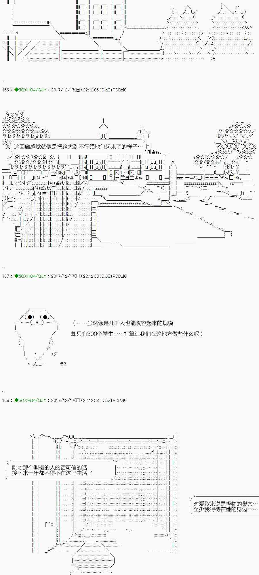 77.2话1