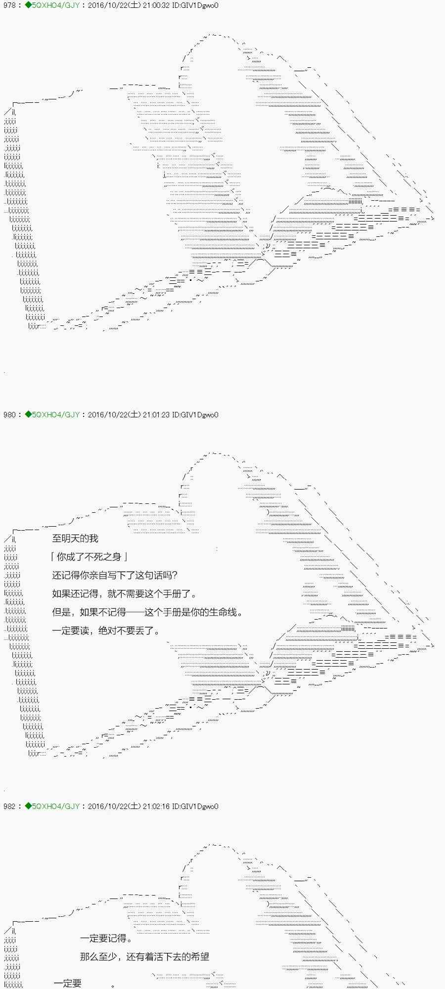 31话0