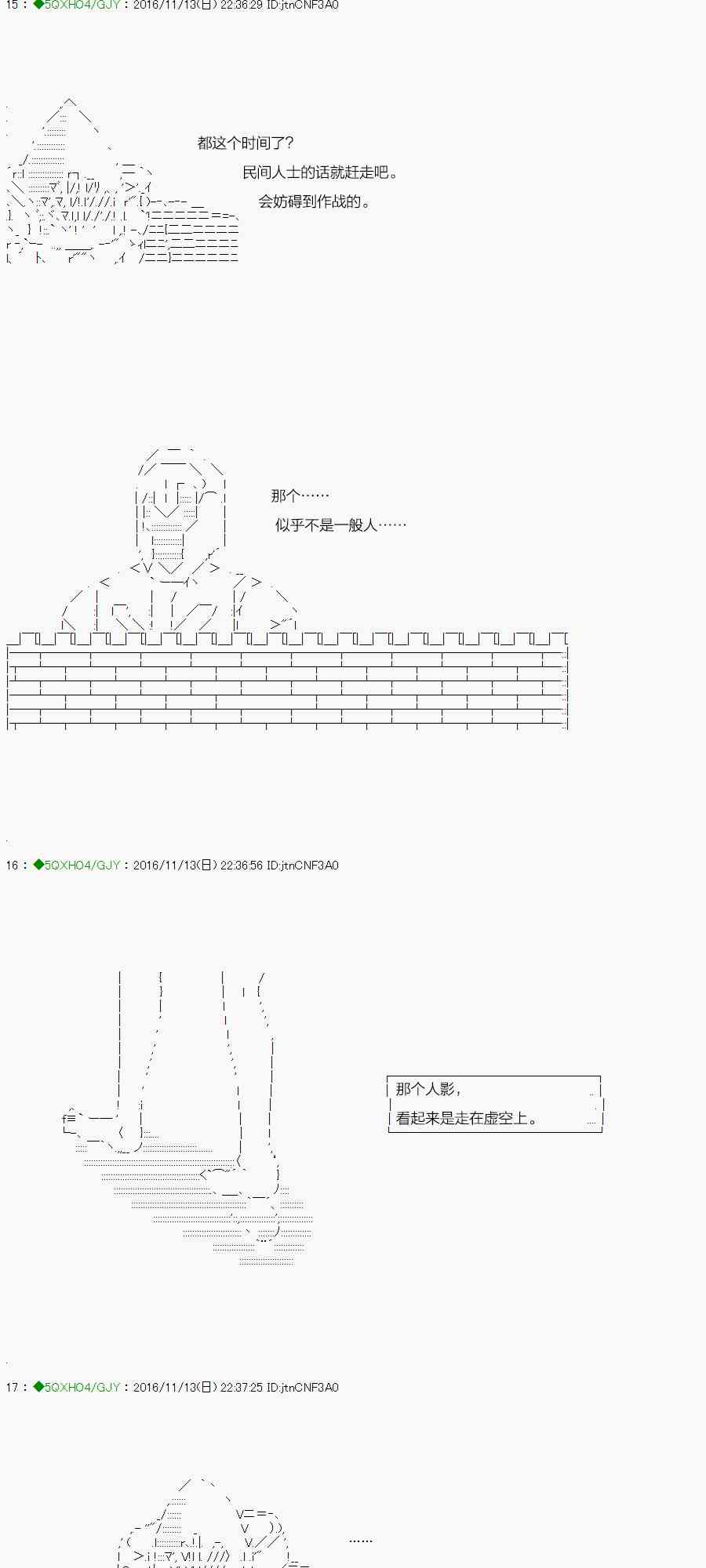 44.2话3