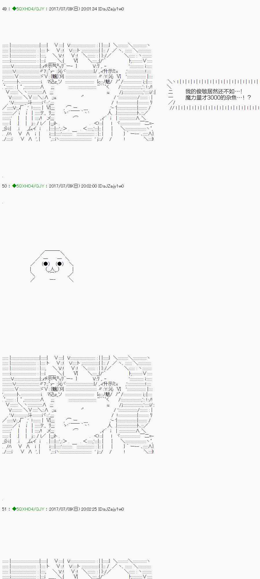 68.2话1