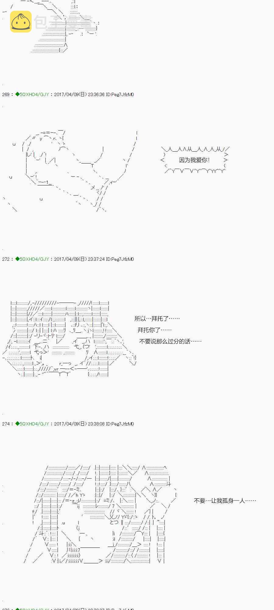 52.2话4