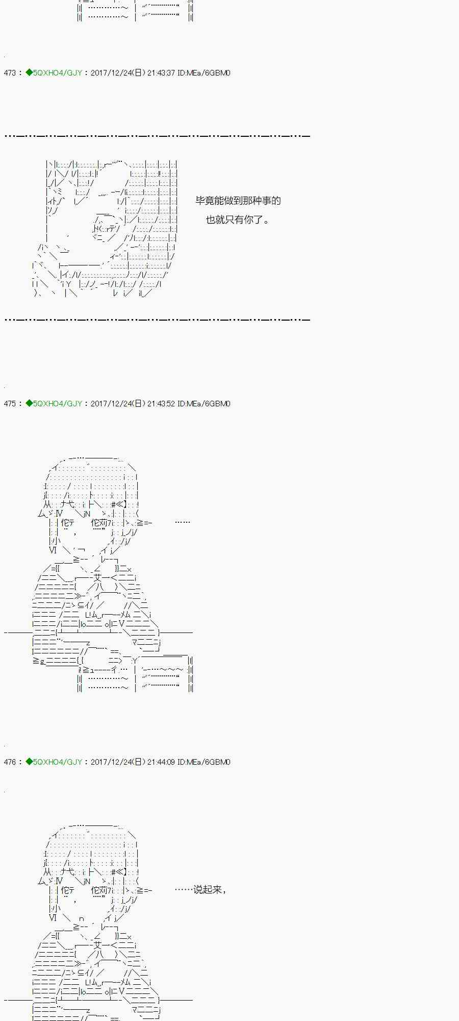 78.2话1
