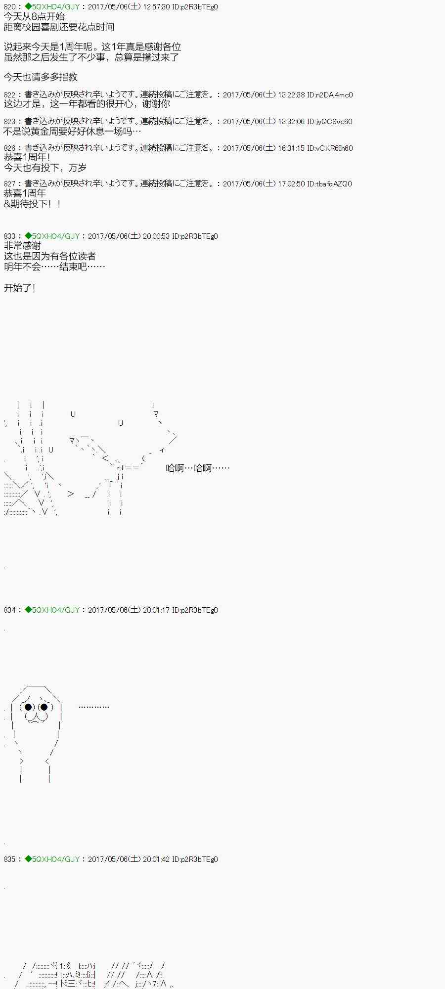 62.2话0